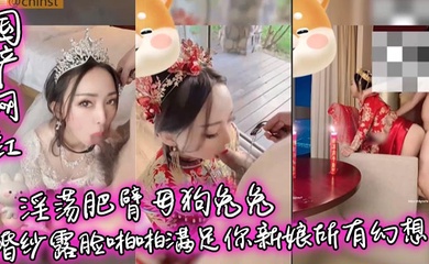 主播网红