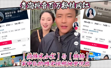 主播网红