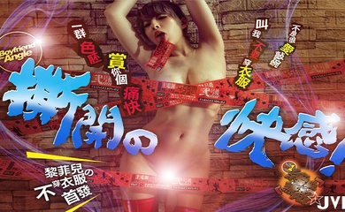 自拍偷拍