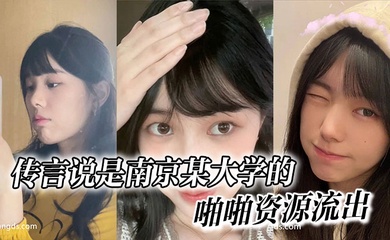 网曝黑料