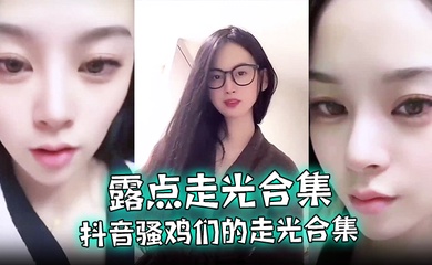 主播网红