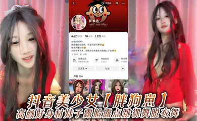 主播网红