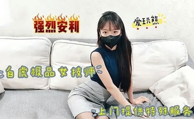 主播网红