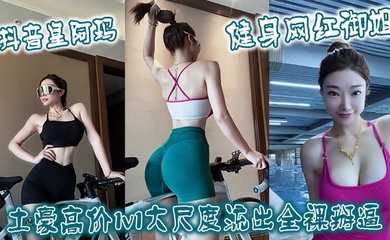 主播网红