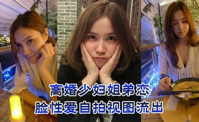 自拍偷拍