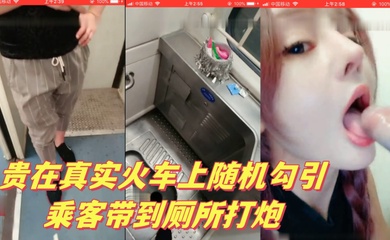 自拍偷拍