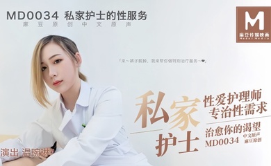 自拍偷拍