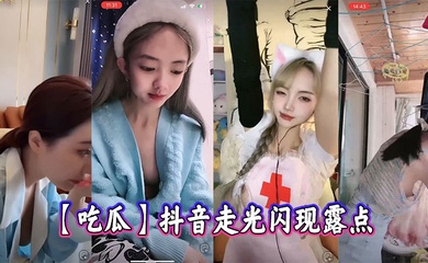 主播网红